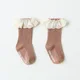 Coffee Socks