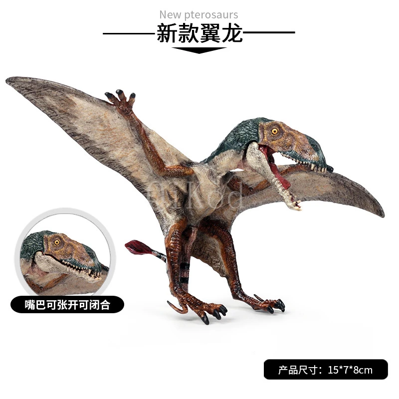 Animal 9