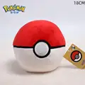 18CM Poke Ball