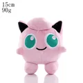 Jigglypuff 15cm