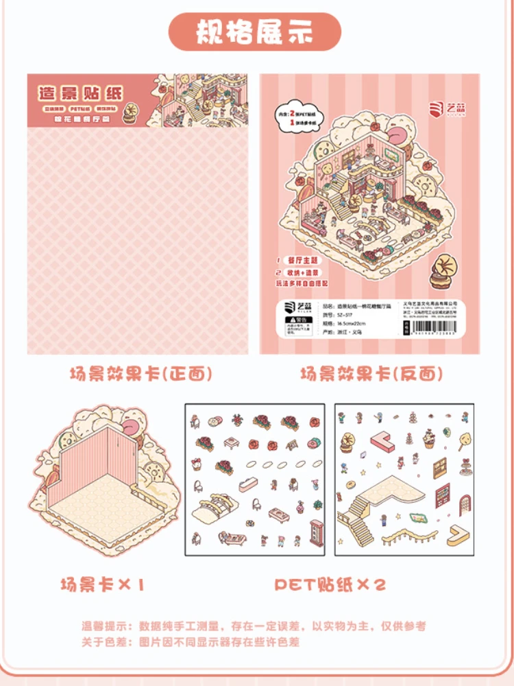 Pegatina artesanal de hadas animados para regalo infantil - imagen 2
