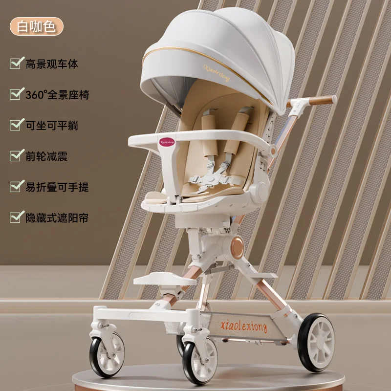 Baby Stroller Carriage Baby Walking Tool Lightweight High Landscape Baby Stroller Two-way One Click Folding Walking Cart