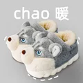 Lightgrey shoes