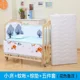 Bed  5pc w mat