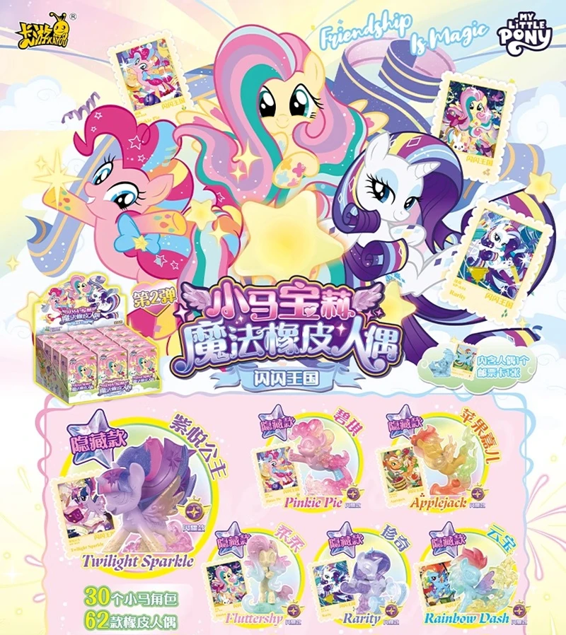 My Little Pony Caja ciega Twilight Sparkle muñeca de goma para niña - imagen 5