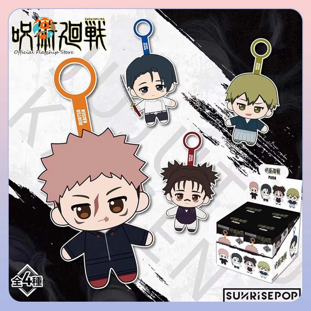Caja sorpresa Jujutsu Kaisen con llaveros – Regalo para niños - imagen 5