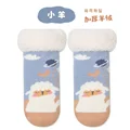 blue sheep