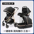 superior-black