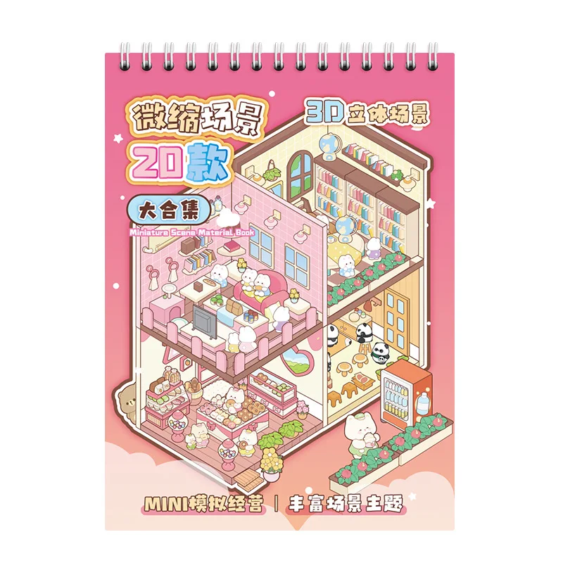 20 sentidos en 1 libros paisaje de dibujos animados DIY juego pegatina álbum libro Festival regalo de cumpleaños regalo para estudiante