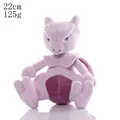 Mewtwo 22cm