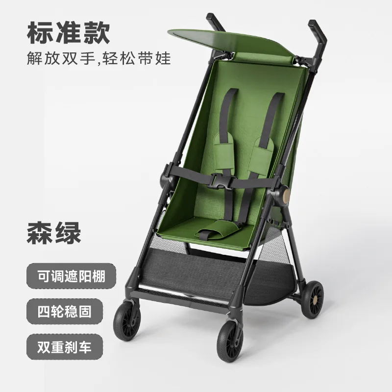 Standard Green