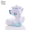Ice Vulpix 20cm