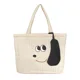Beige Small