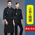black 2 pieces