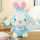 Cinnamoroll