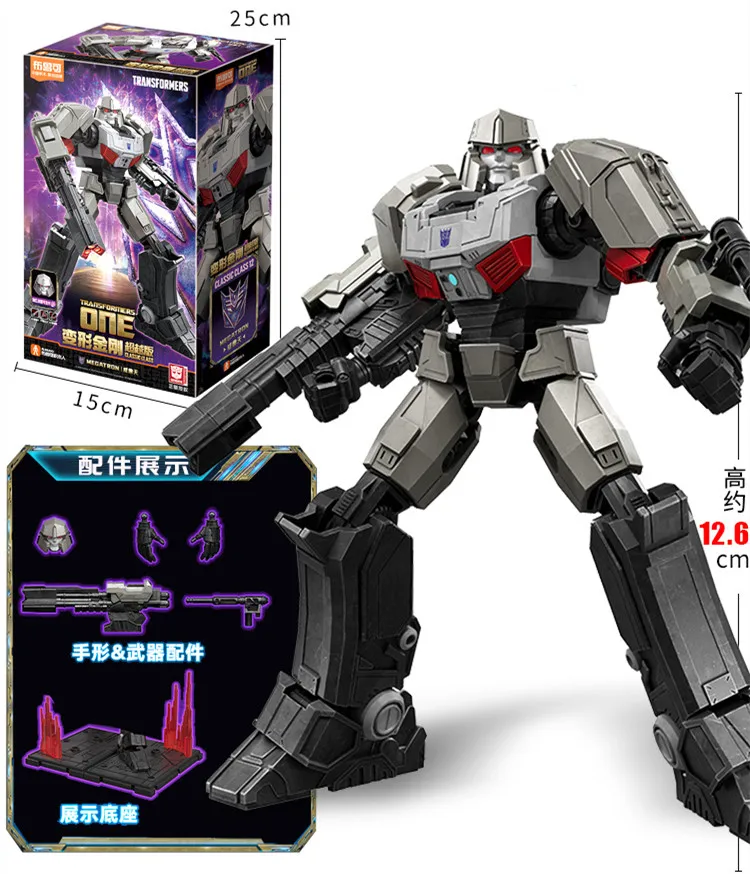 GV03 Random 1 box