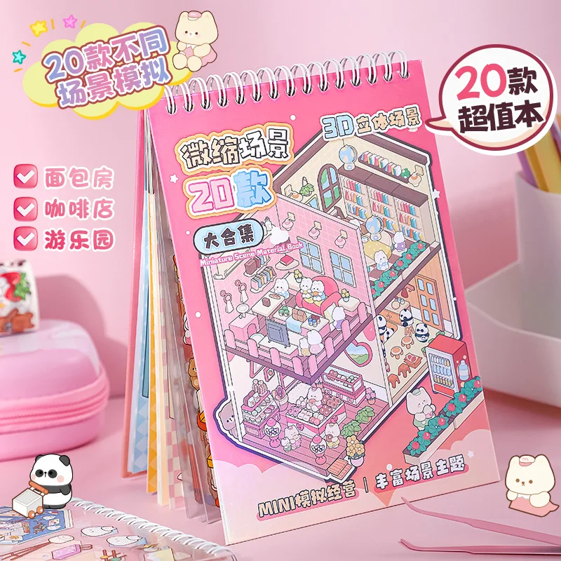 20 sentidos en 1 libros paisaje de dibujos animados DIY juego pegatina álbum libro Festival regalo de cumpleaños regalo para estudiante - imagen 2