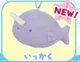 Narwhal