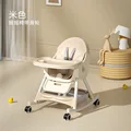 Rocking Chair BeigeB