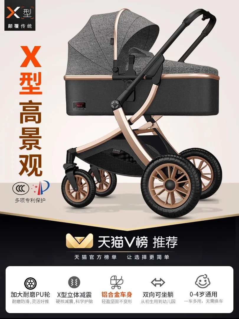 Cochecito de bebé de paisaje alto que puede sentarse o acostarse, cochecito de bebé recién nacido plegable bidireccional que absorbe los golpes - imagen 2