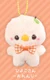 chick orange