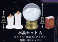 Crystal set A