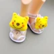 H Baby shoes