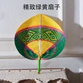 green yellow