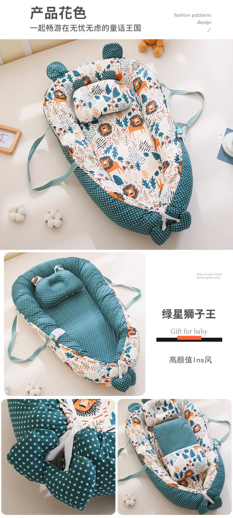 Green Star Lion King, follow the picture