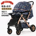 Glue Starry Sky 253