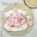 DM-1 clothes