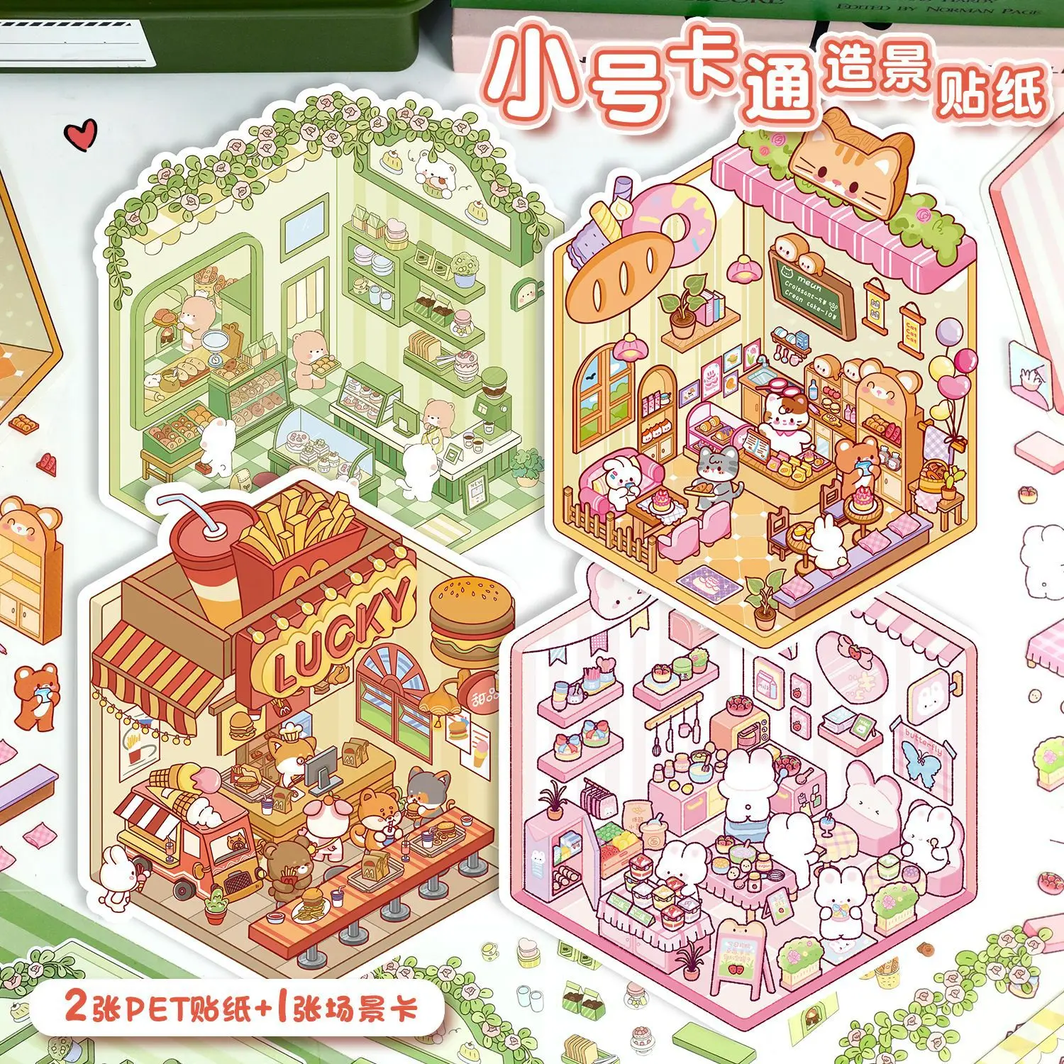 Lindas pegatinas de paisaje casas gatos creativos perros postres hamburguesas escenas en miniatura Collages