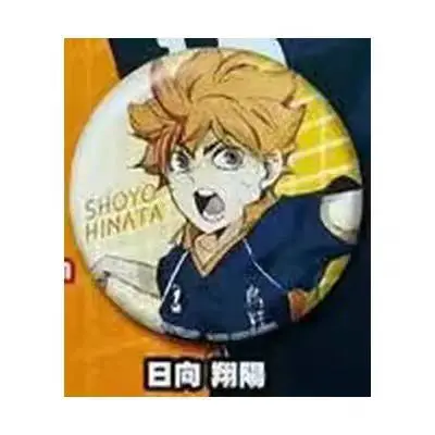 ¡¡Haikyuu genuino japonés!! Shoyo Kageyama Koushi Azumane Anime Personaje Colección Insignia Accesorio Colgante - imagen 3