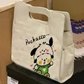 Pochacco