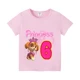 GGXL 839 Pink
