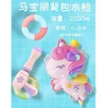horse 2L