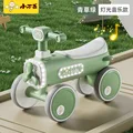 GREEN-MUSIC