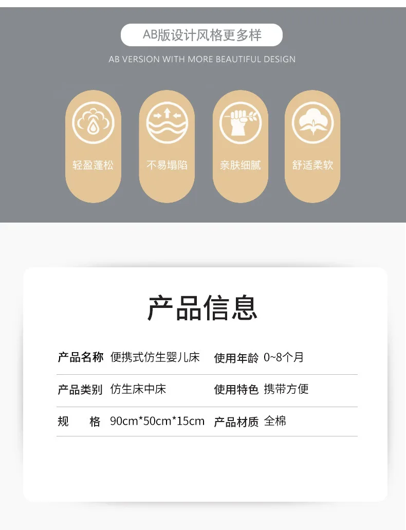 Rabbit ear bed middle bed _14