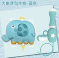 elephant 2L