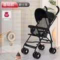 Gauze mesh black