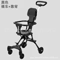 With backrest