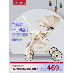 Cochecito ligero reclinable para bebé – Plegable y funcional
