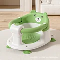 Bath stool green