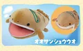 Giant salamander
