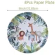 8pcs 9inch