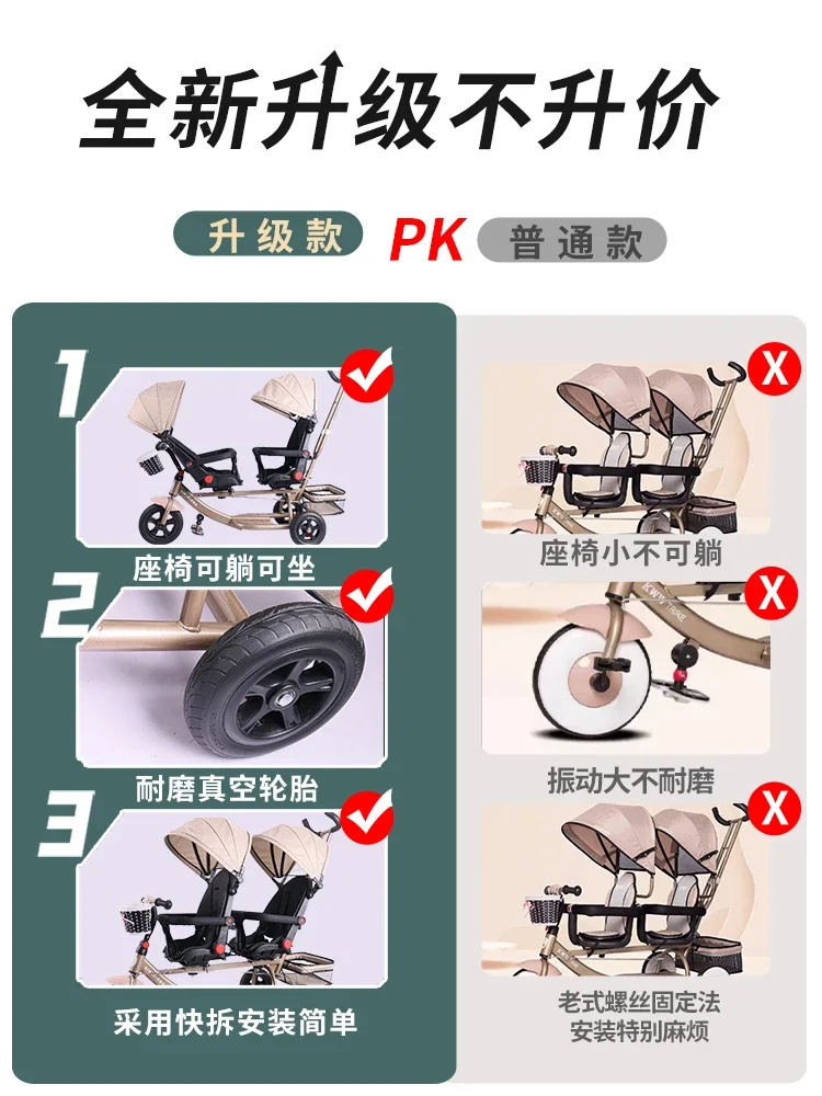 Carrito de mano doble para niños, tamaño dos asientos delanteros y traseros, bicicleta de bebé doble, puede sentarse y acostarse, cochecito de bebé, herramienta divina - imagen 3