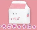 strawberry milk