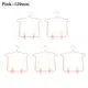 pink-120mm