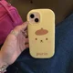 PomPomPurin
