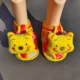 Cute shoes H